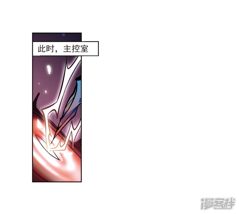 第15话043-穿越西元3000后-小小作文（第25张）