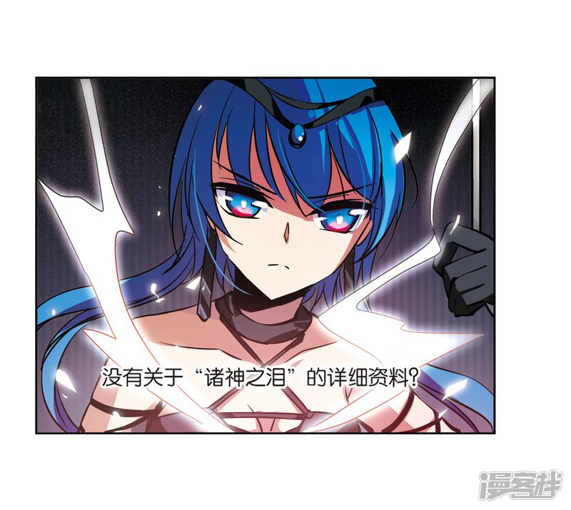 第15话043-穿越西元3000后-小小作文（第26张）