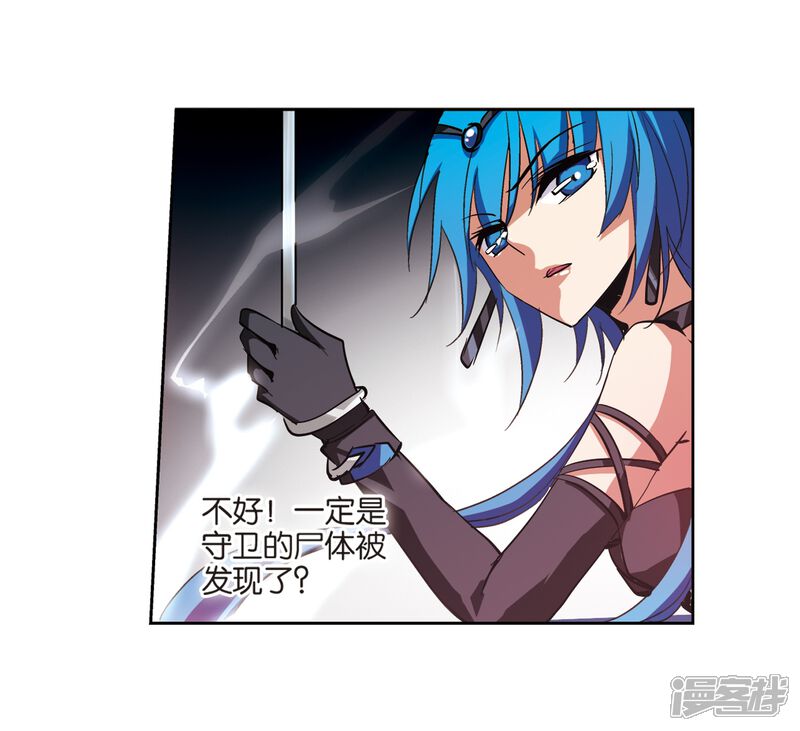 第15话043-穿越西元3000后-小小作文（第28张）