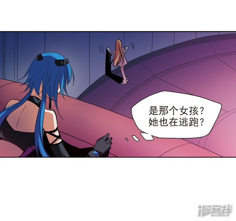 第15话043-穿越西元3000后-小小作文（第31张）
