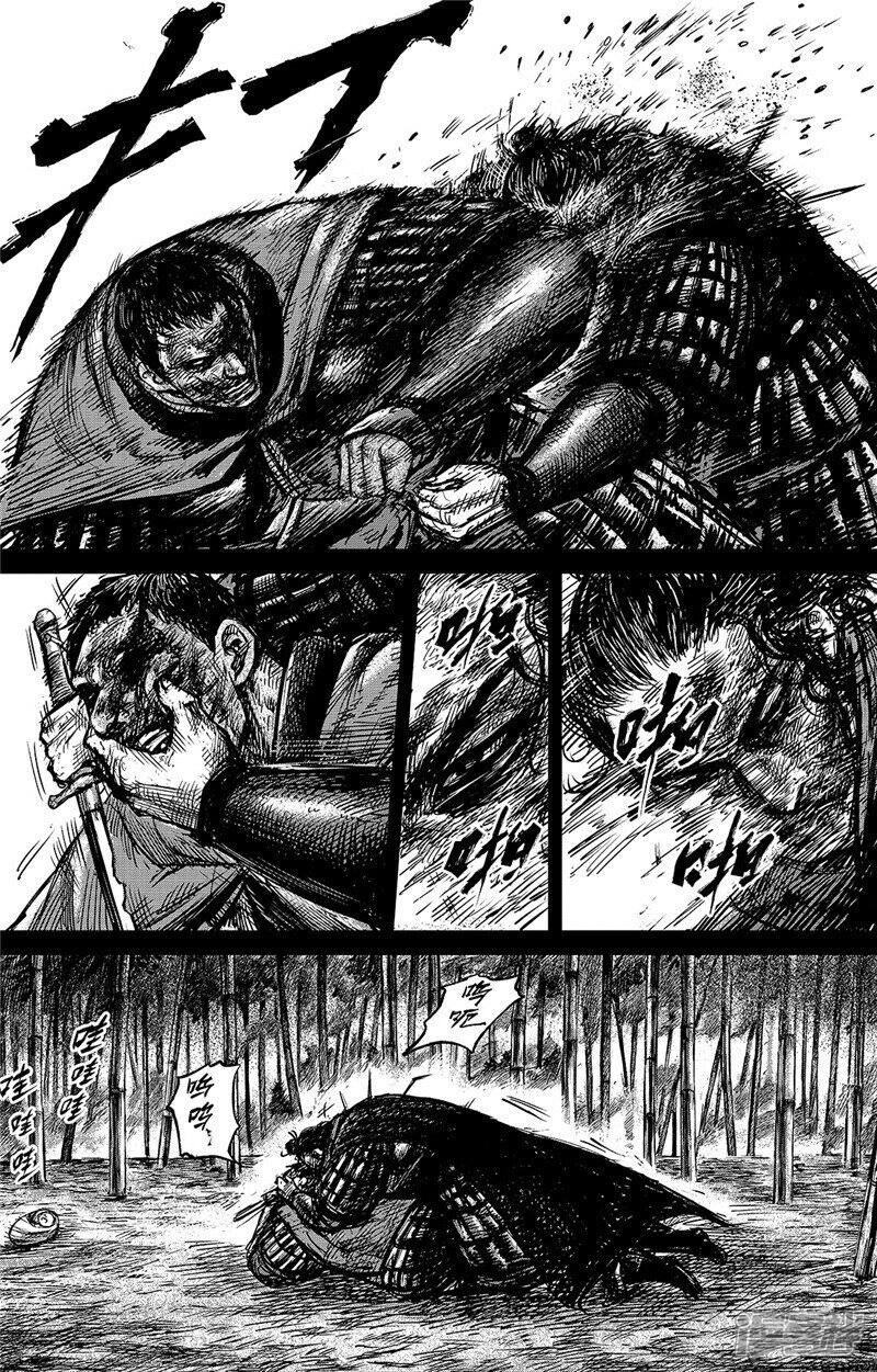【镖人】漫画-（第94话 罪障）章节漫画下拉式图片-第1张图片