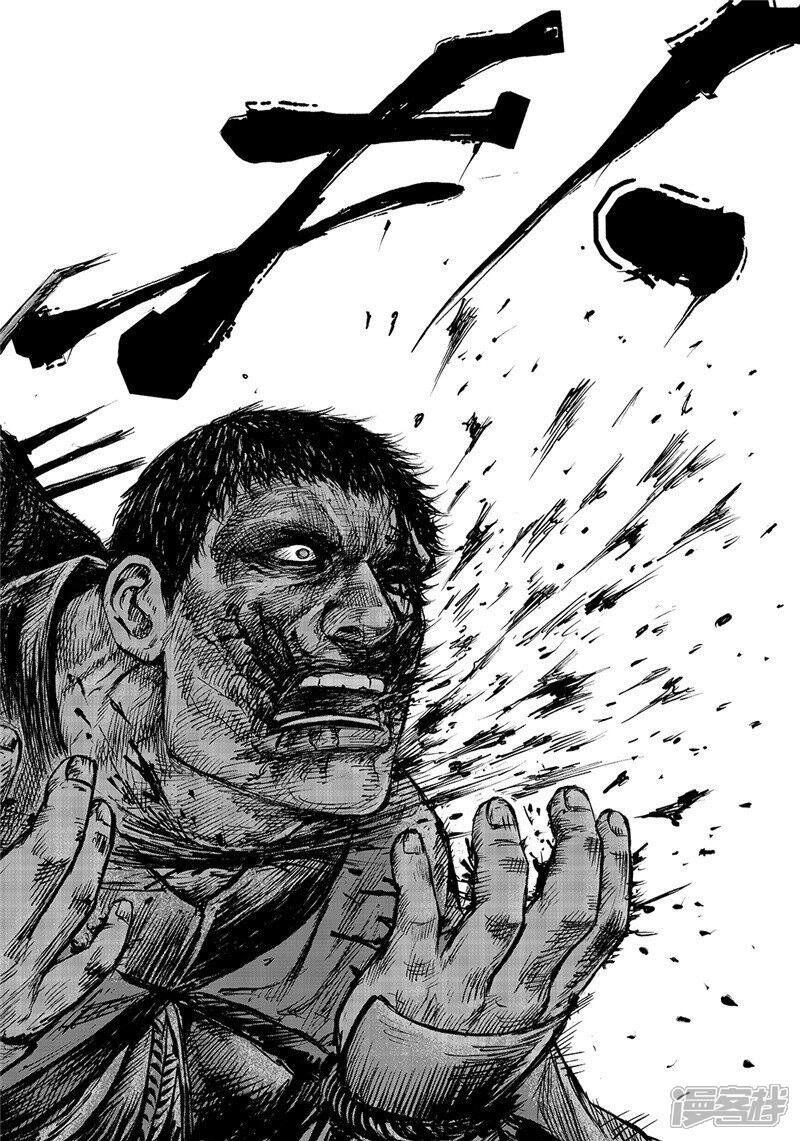 【镖人】漫画-（第94话 罪障）章节漫画下拉式图片-第7张图片