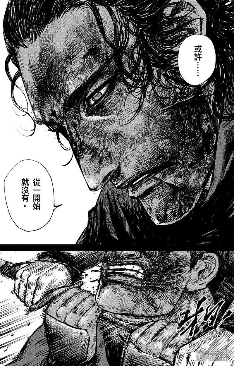 【镖人】漫画-（第94话 罪障）章节漫画下拉式图片-第5张图片