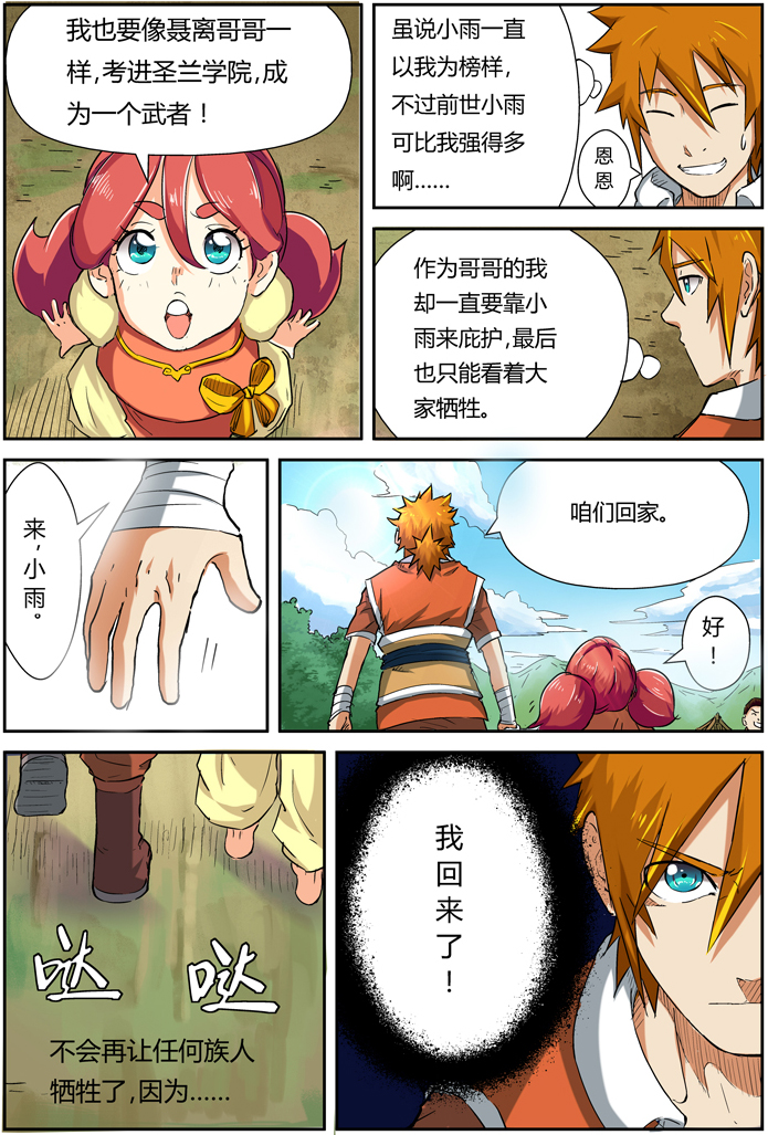 6.jpg
