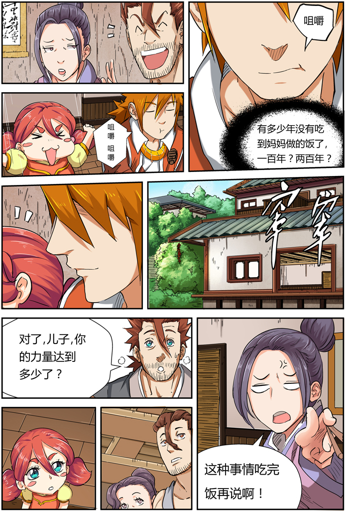9.jpg