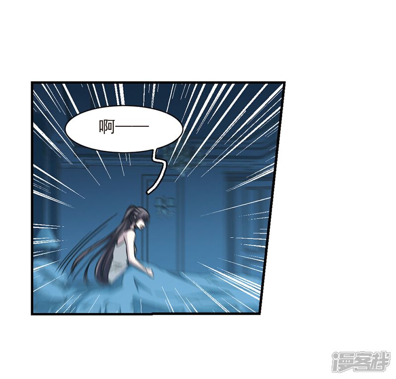 【血族禁域】漫画-（第370话 悲剧都是相似的1）章节漫画下拉式图片-8.jpg