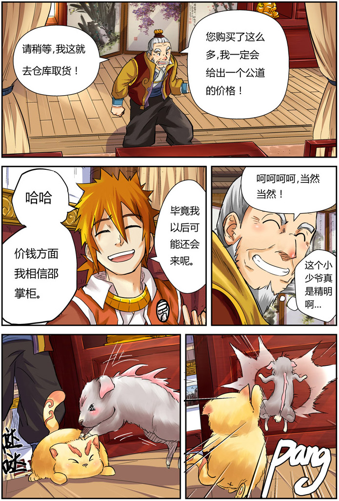 /template/pc/baozi/image/load.gif