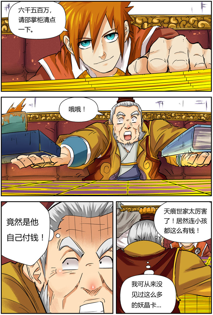 /template/pc/baozi/image/load.gif