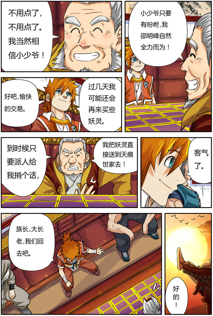 /template/pc/baozi/image/load.gif