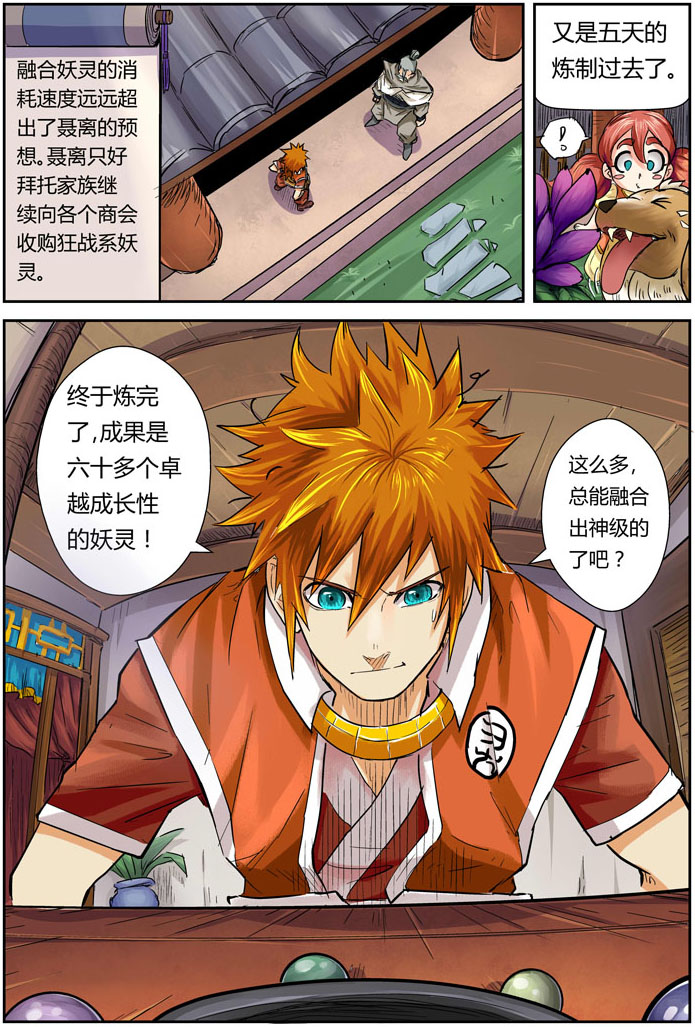 /template/pc/baozi/image/load.gif