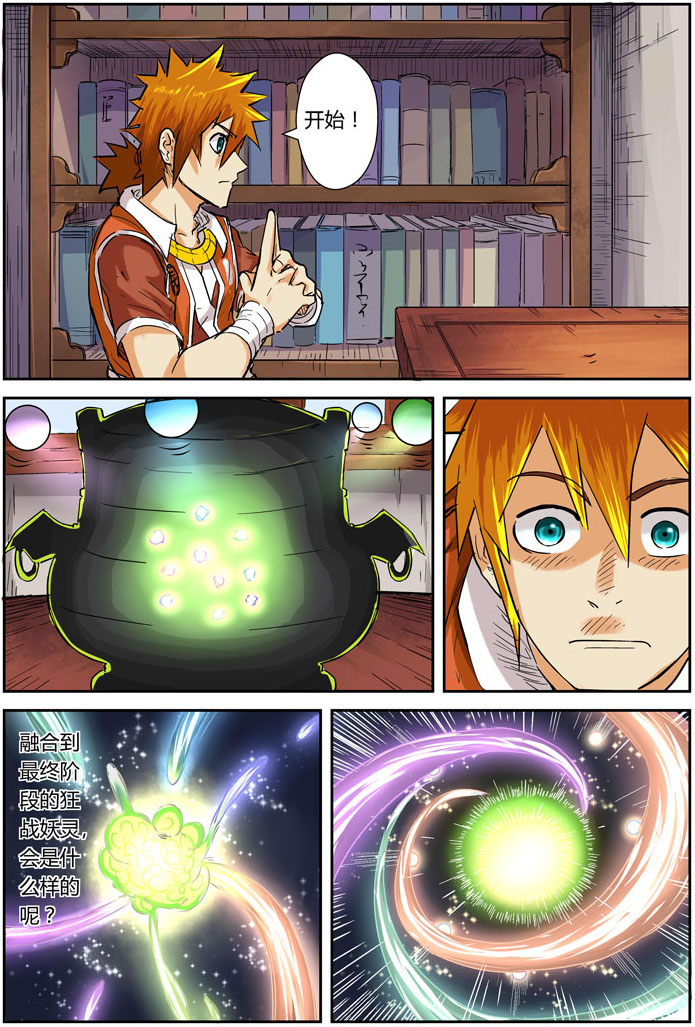 /template/pc/baozi/image/load.gif
