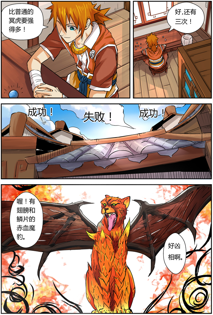 /template/pc/baozi/image/load.gif