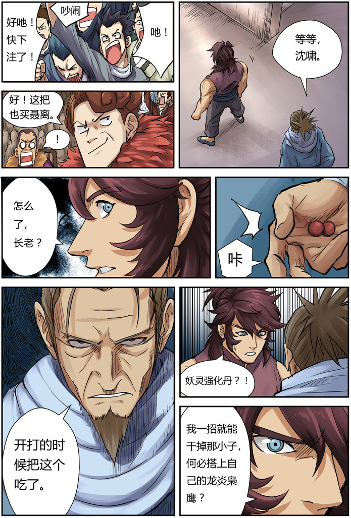 5.jpg