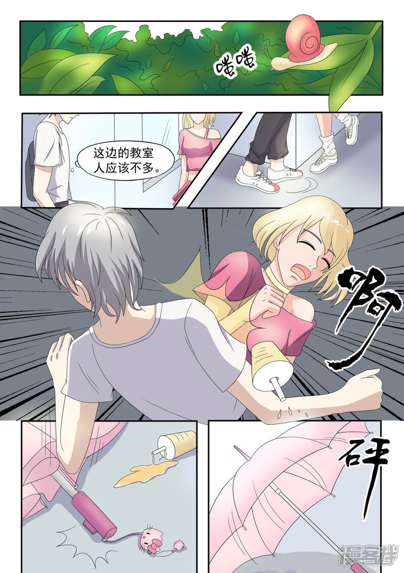 【透视之眼（精修版）】漫画-（旧版第11话）章节漫画下拉式图片-3.jpg