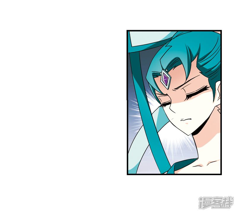 第97话收徒风波2-风起苍岚-松鼠200（第17张）