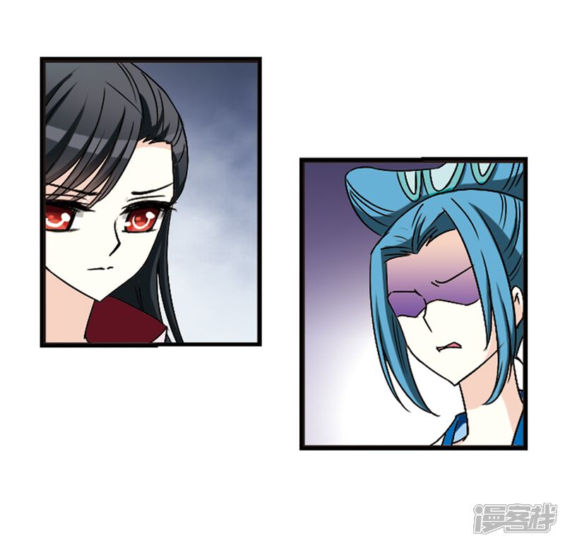 第97话收徒风波2-风起苍岚-松鼠200（第19张）