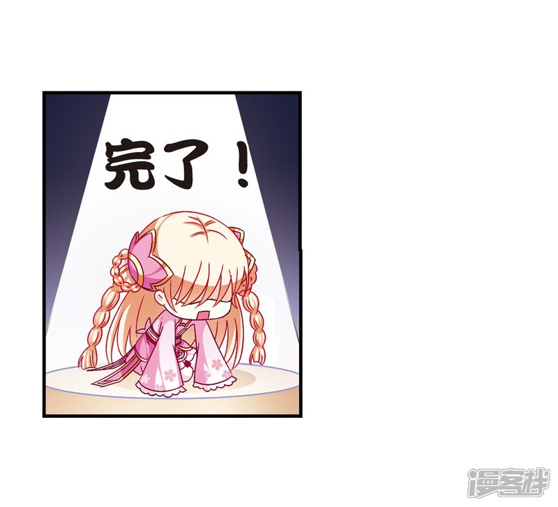 第98话收徒风波3-风起苍岚-松鼠200（第8张）