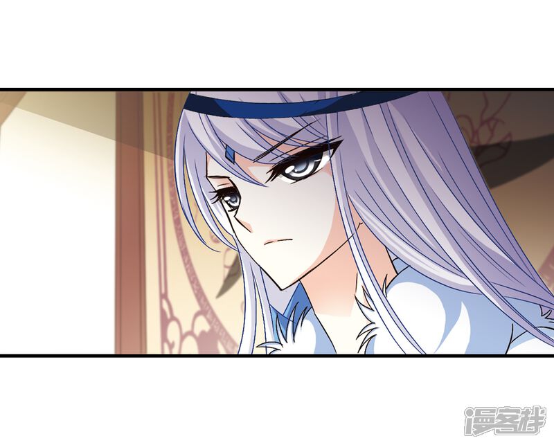 第99话再遇故人1-风起苍岚-松鼠200（第7张）