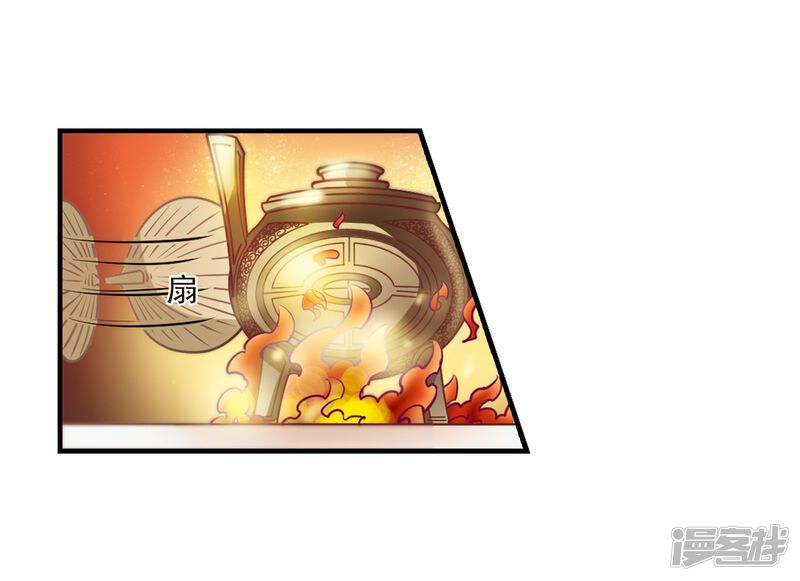 第100话再遇故人2-风起苍岚-松鼠200（第12张）