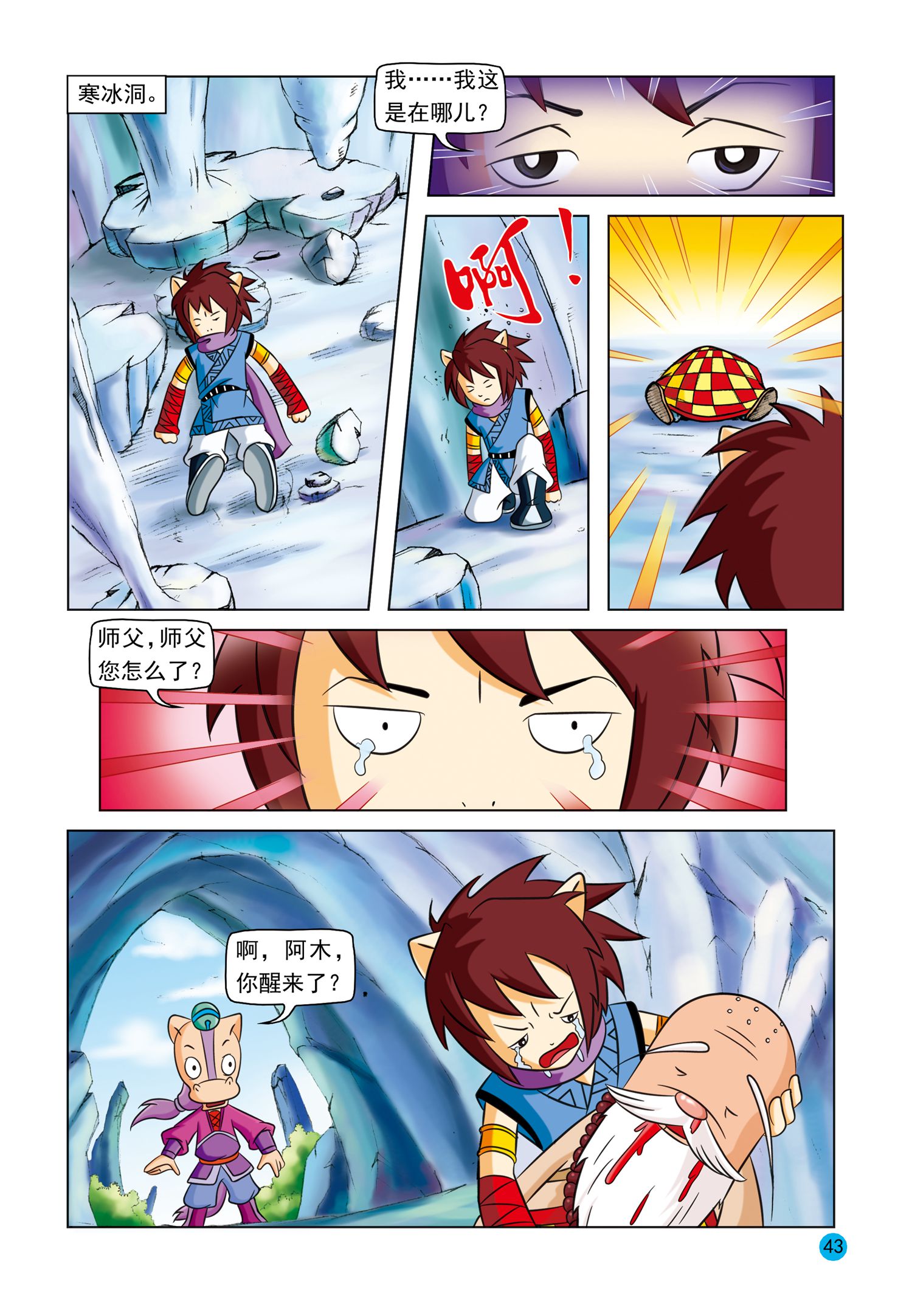 4