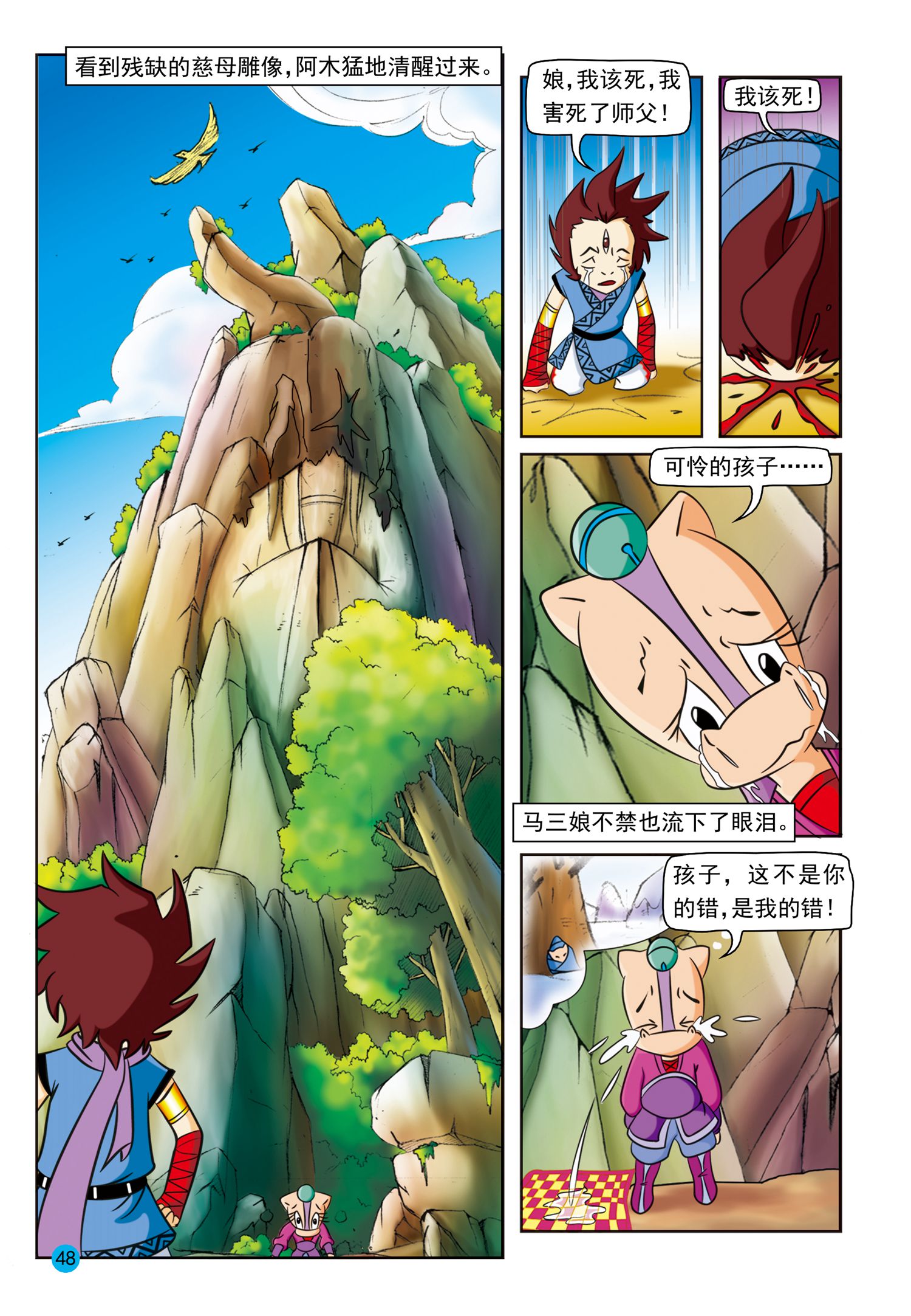 9