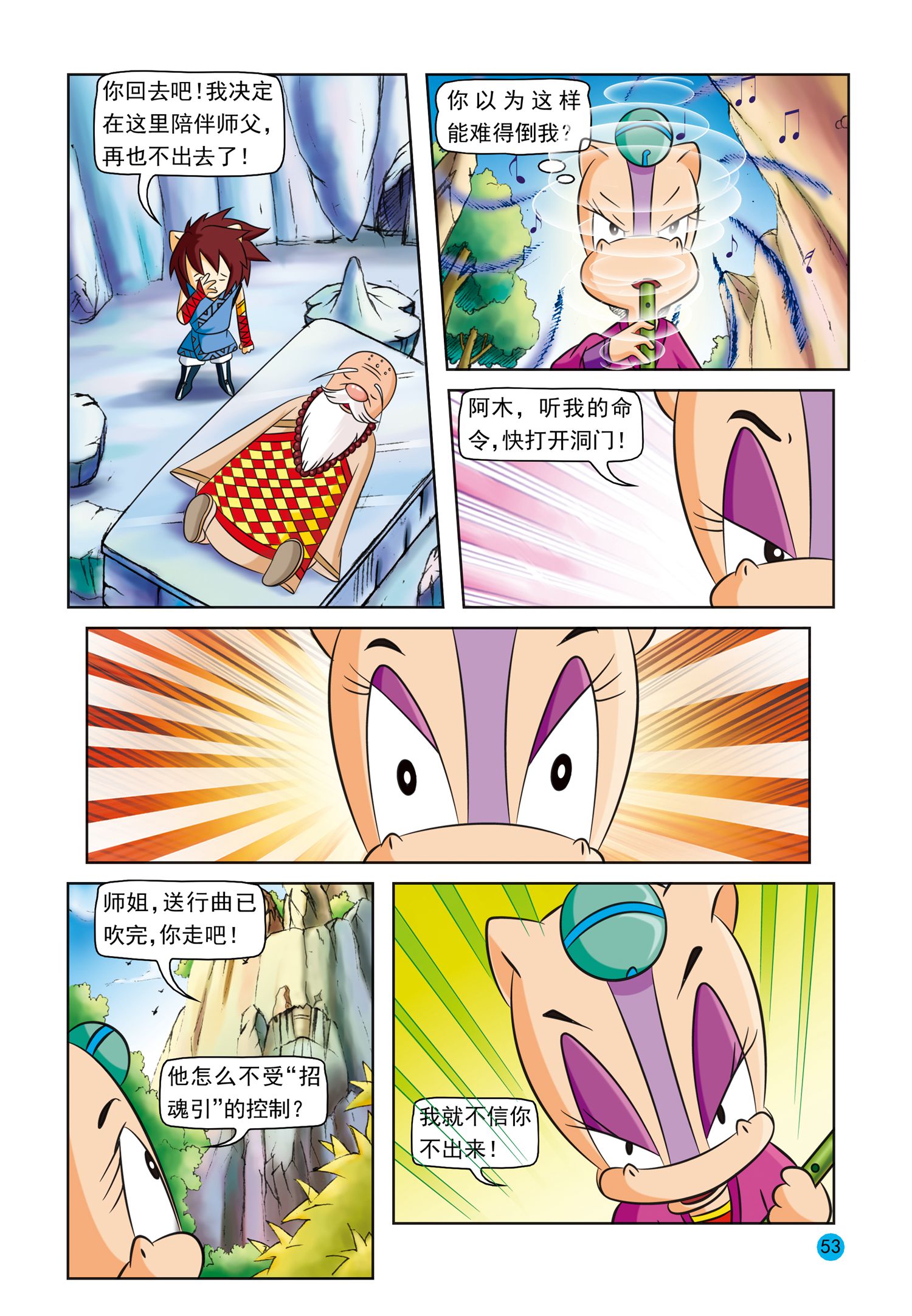 14