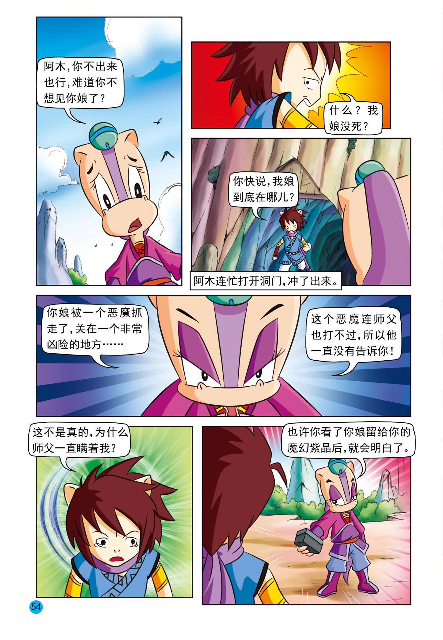 15