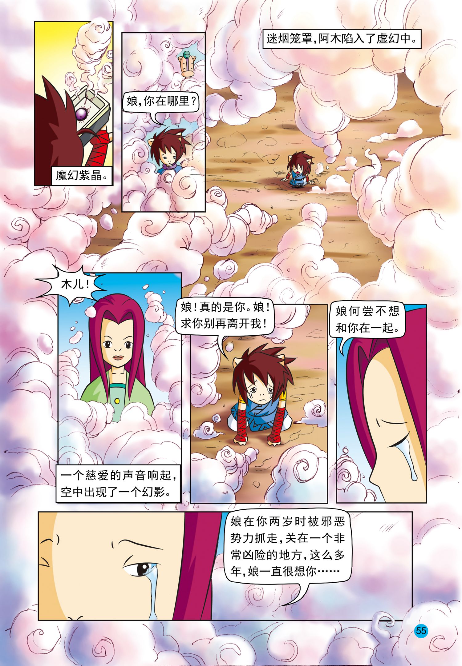 16