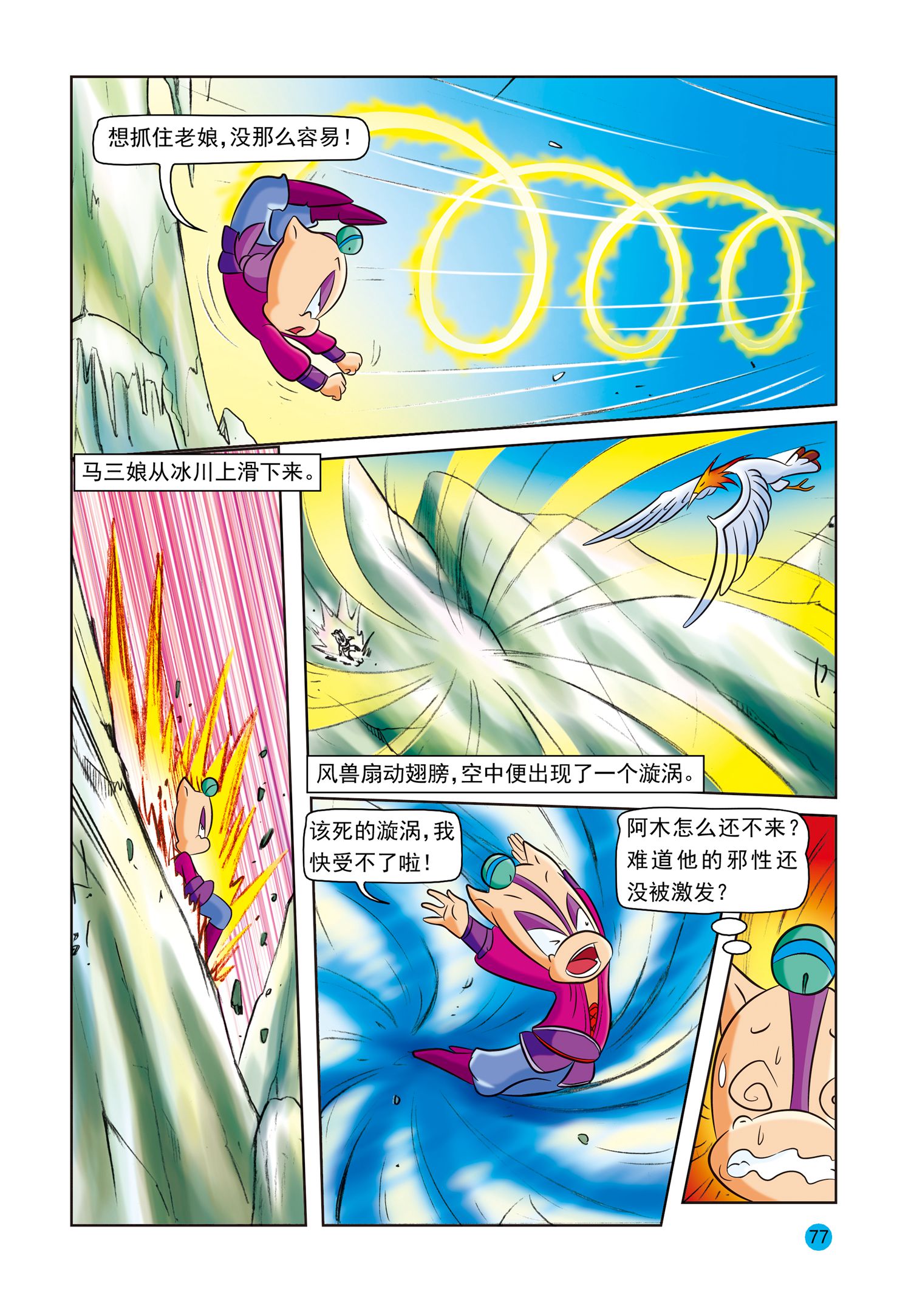 2
