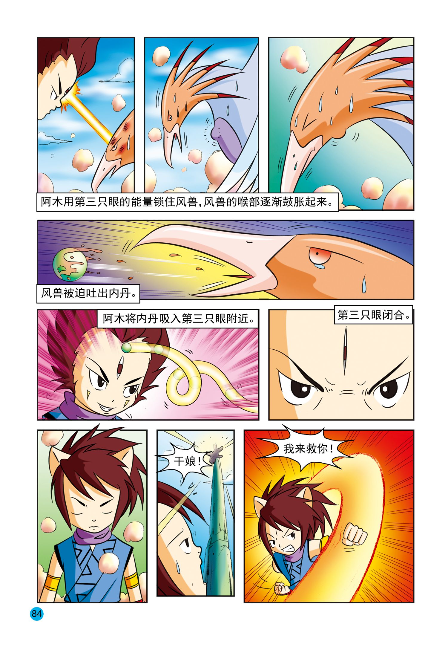 9