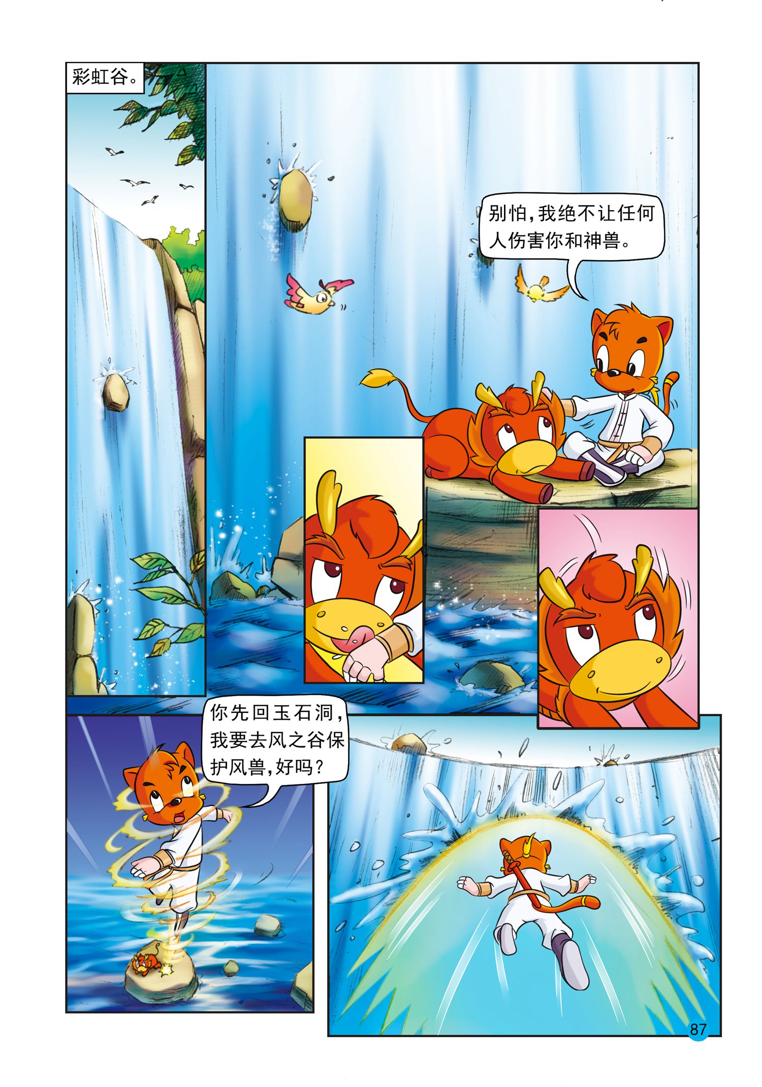 12