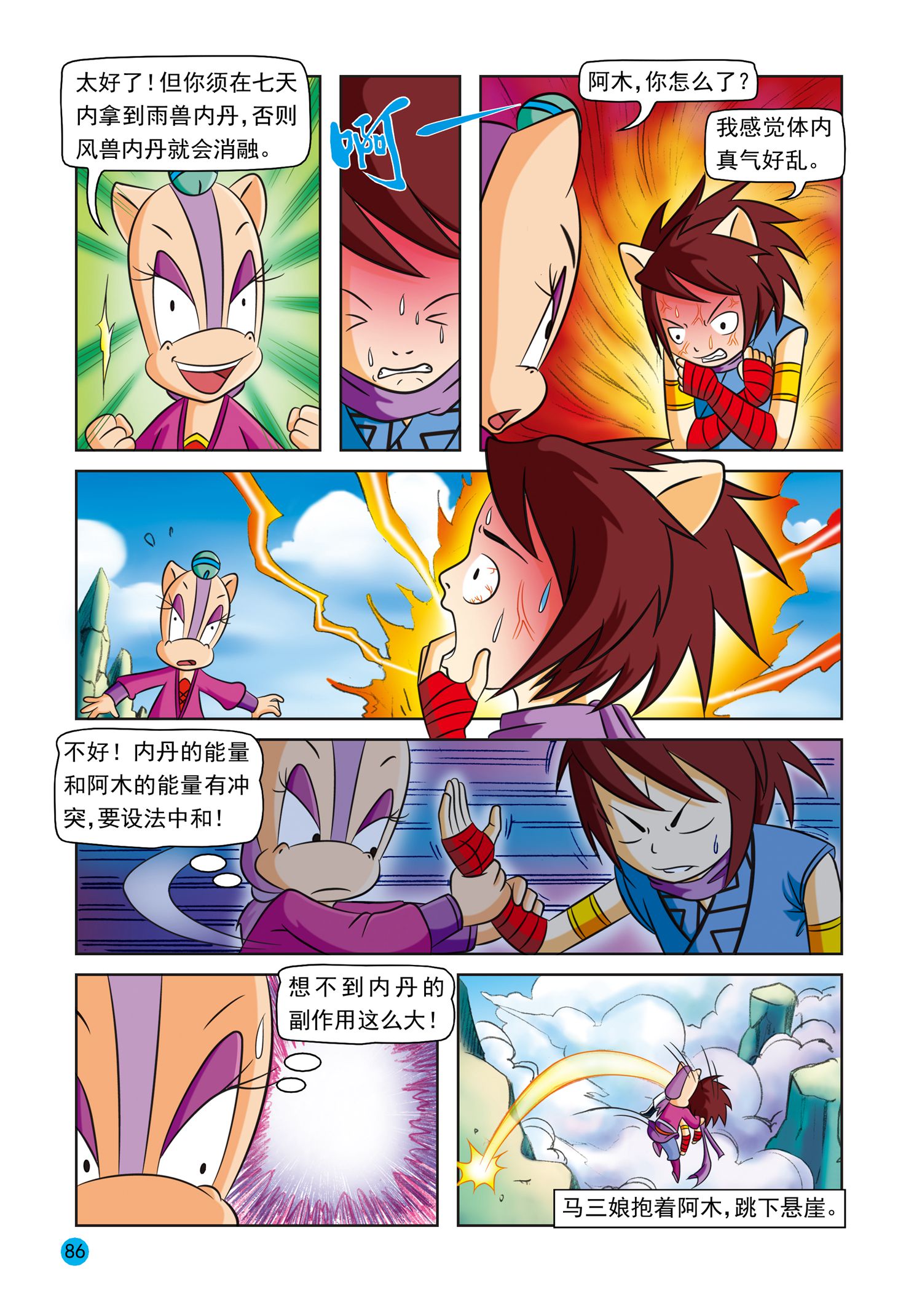 11