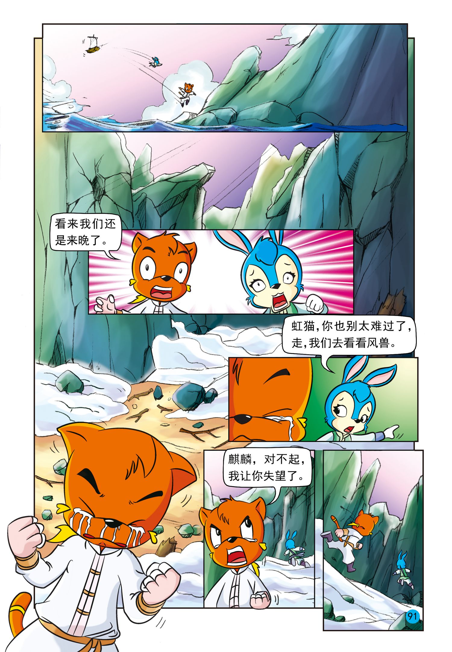 16