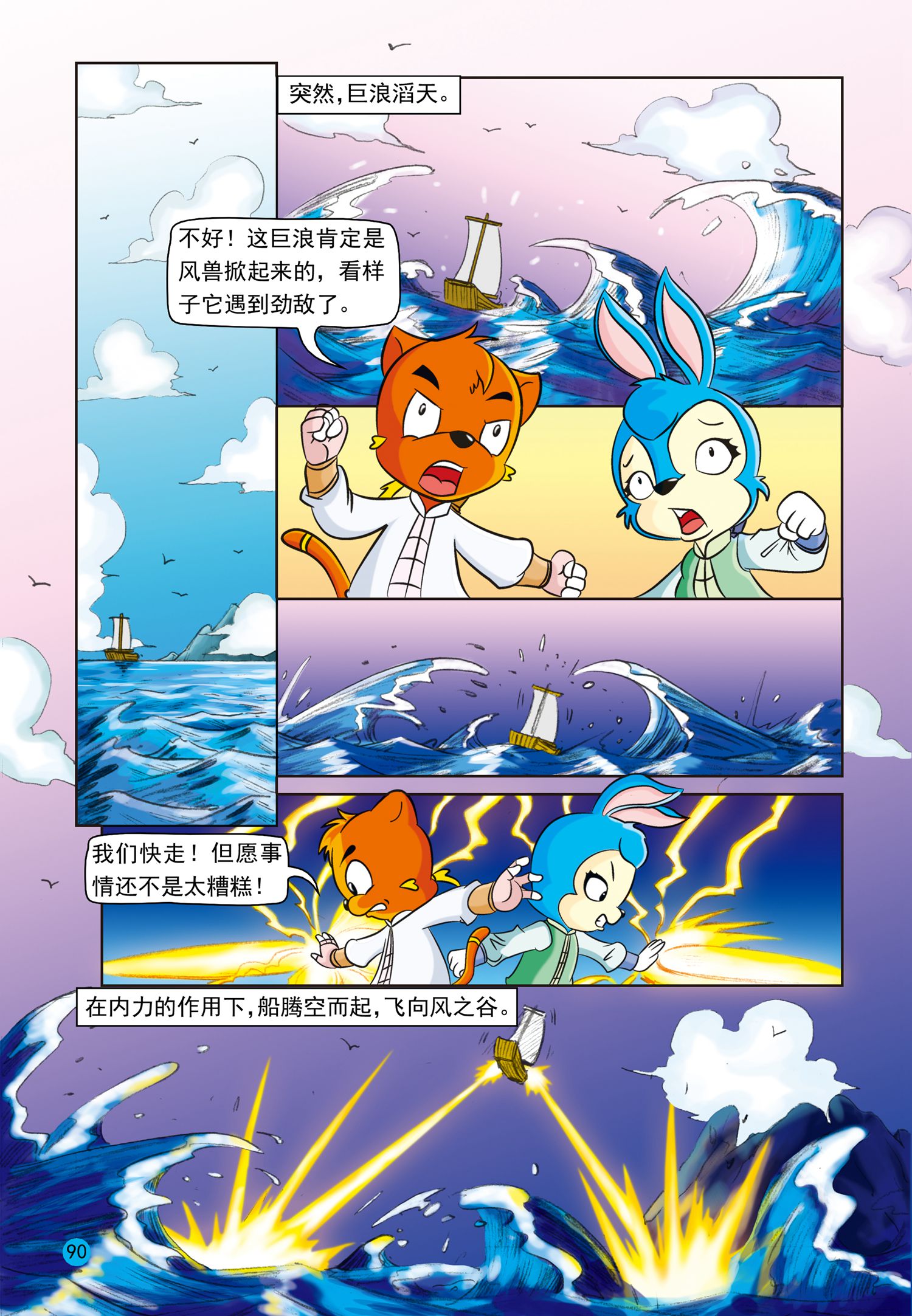 15