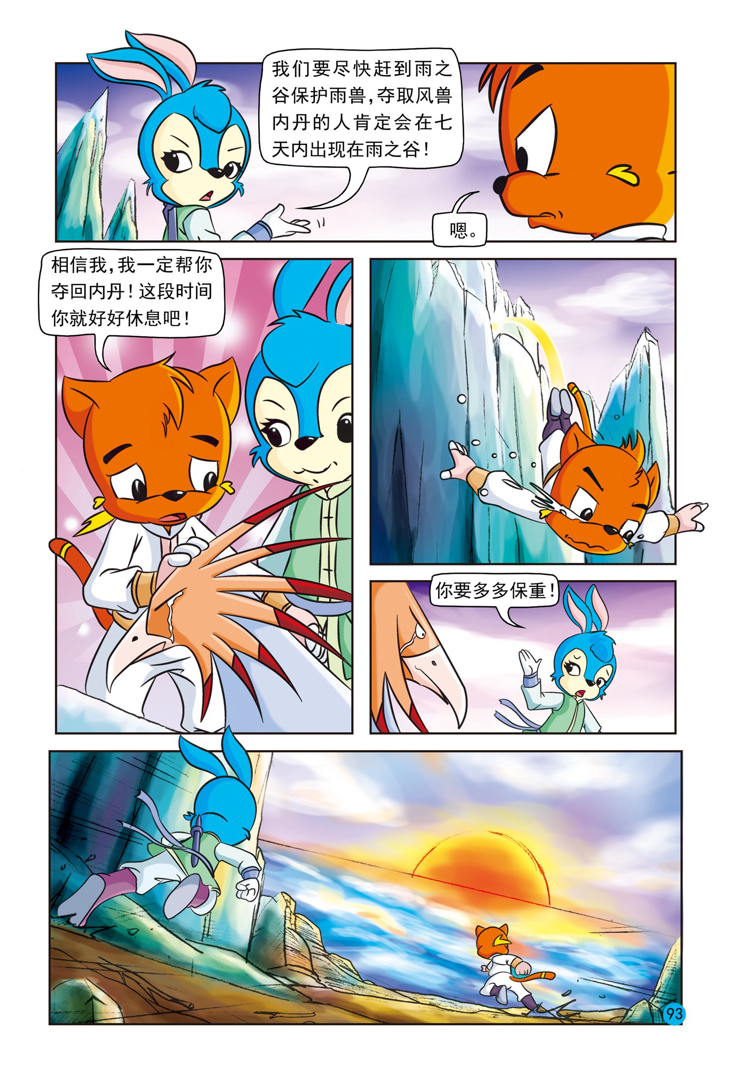 18