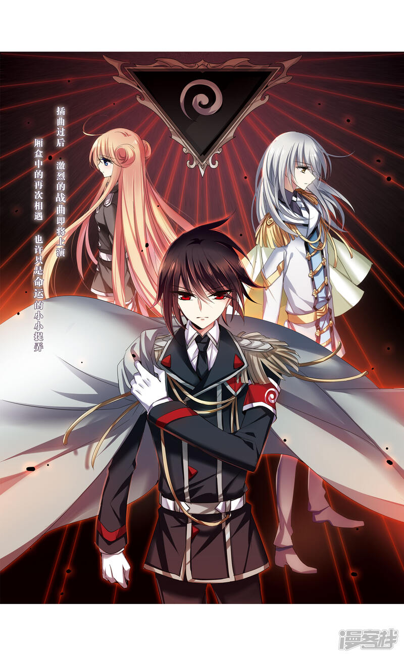 穿越西元3000后漫画 第329话 你还不够帅1 - 漫客栈