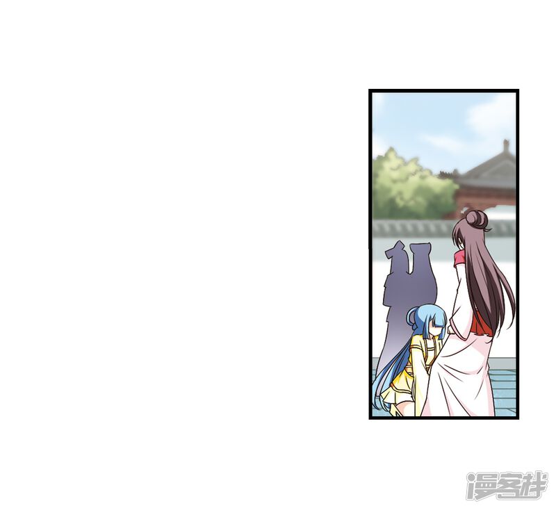 第102话麻烦1-风起苍岚-松鼠200（第15张）