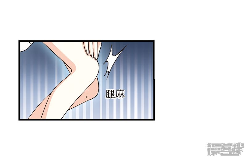 【风起苍岚】漫画-（第103话 麻烦2）章节漫画下拉式图片-31.jpg