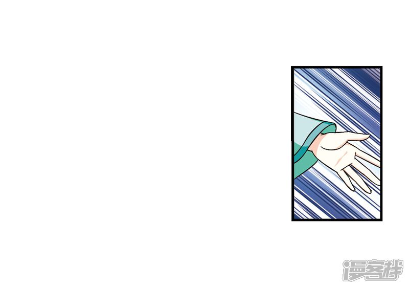 【风起苍岚】漫画-（第104话 麻烦3）章节漫画下拉式图片-10.jpg