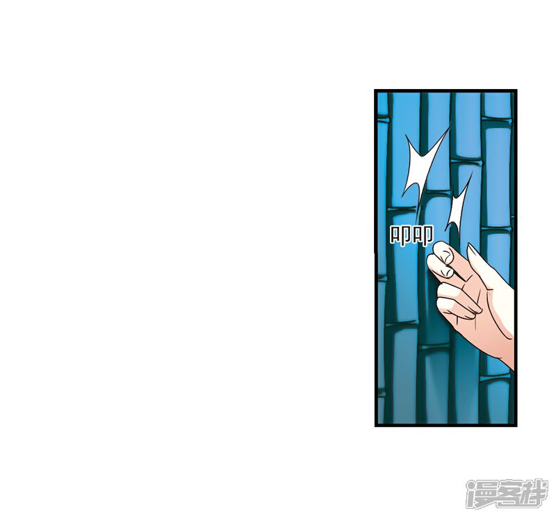【风起苍岚】漫画-（第106话 这闲事我管定了2）章节漫画下拉式图片-31.jpg