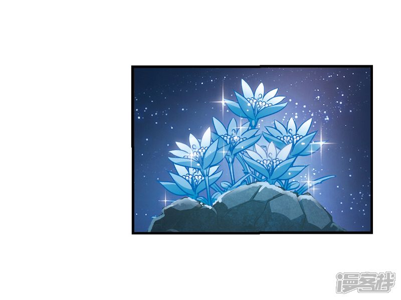 第107话这闲事我管定了3-风起苍岚-松鼠200（第8张）