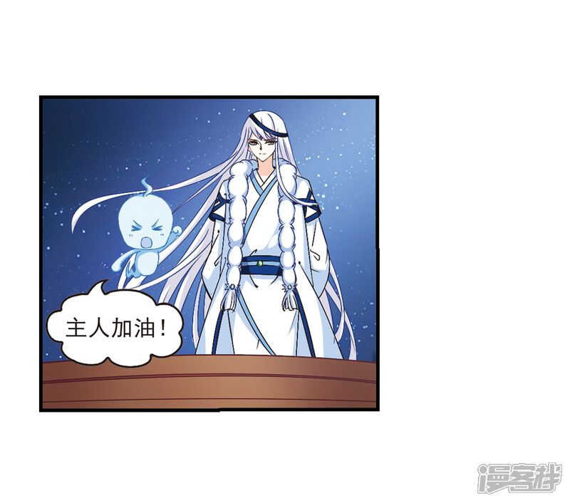 第107话这闲事我管定了3-风起苍岚-松鼠200（第18张）