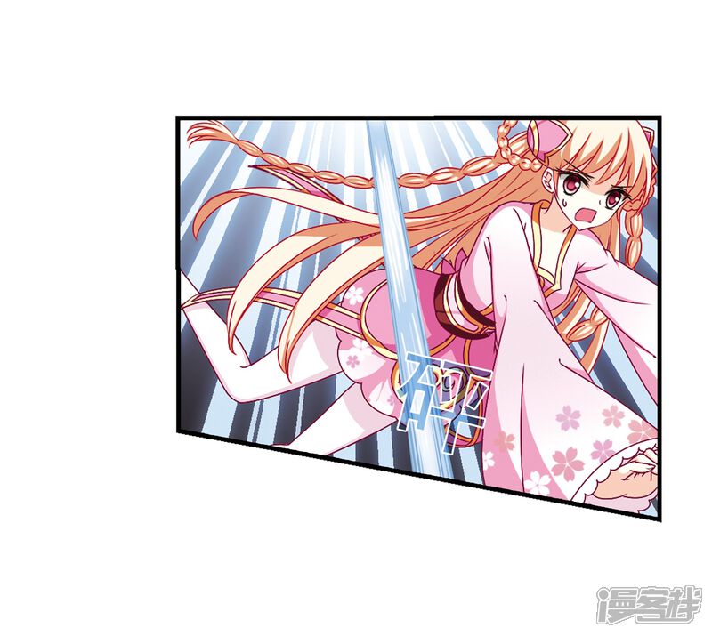 第107话这闲事我管定了3-风起苍岚-松鼠200（第25张）