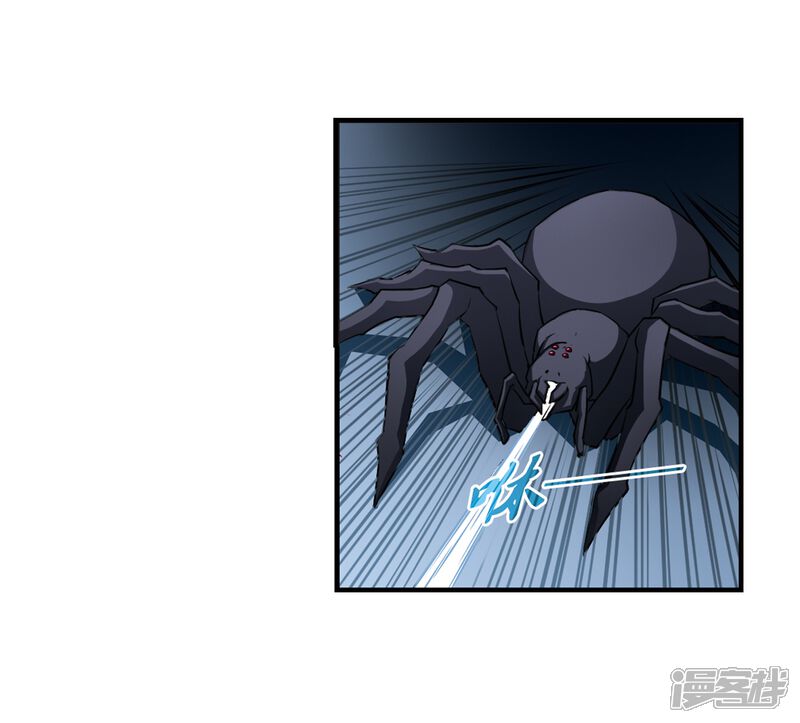 第107话这闲事我管定了3-风起苍岚-松鼠200（第31张）