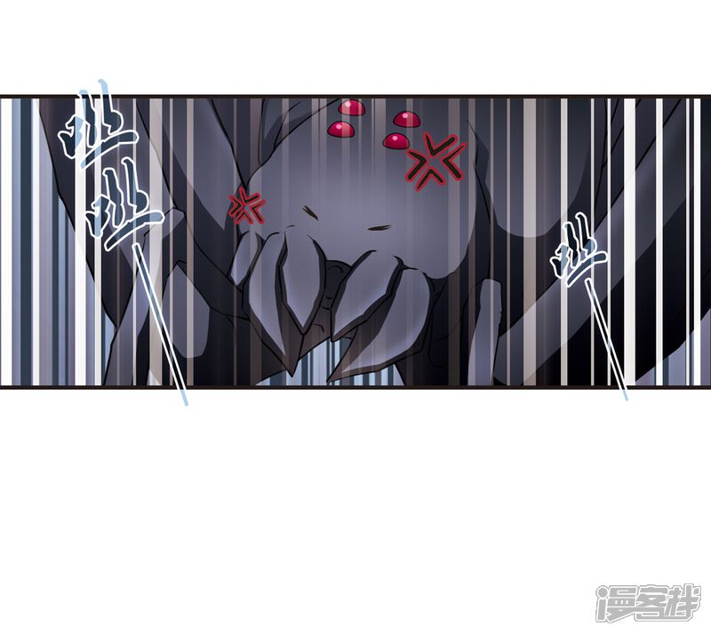 第107话这闲事我管定了3-风起苍岚-松鼠200（第33张）