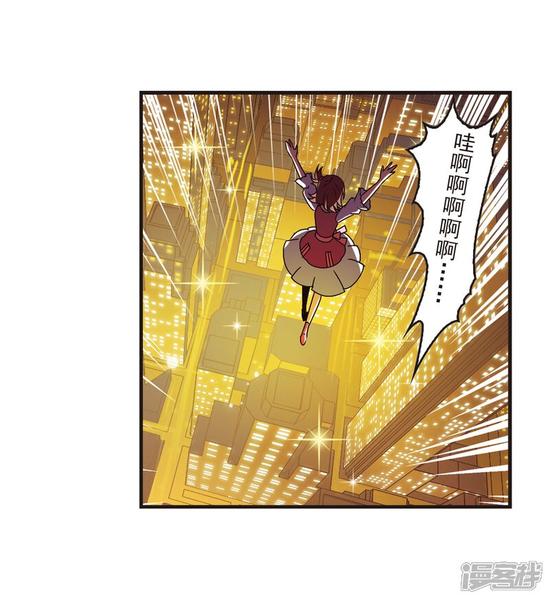 第110话冉冉3-风起苍岚-松鼠200（第3张）