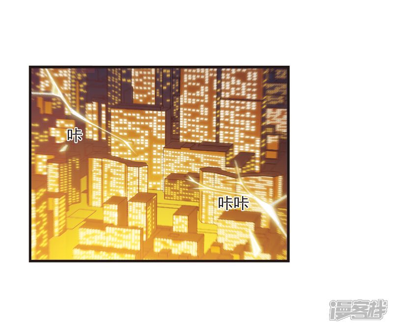 第110话冉冉3-风起苍岚-松鼠200（第4张）