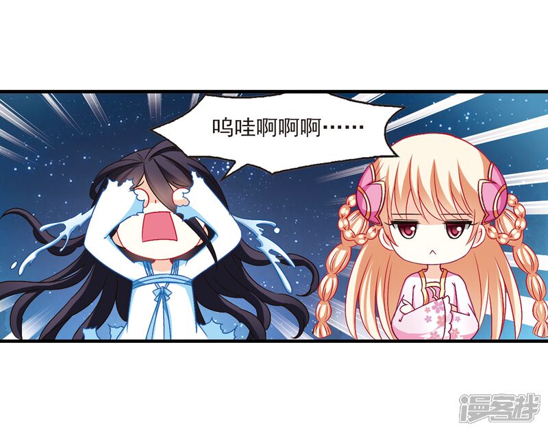 第111话收服海带1-风起苍岚-松鼠200（第6张）