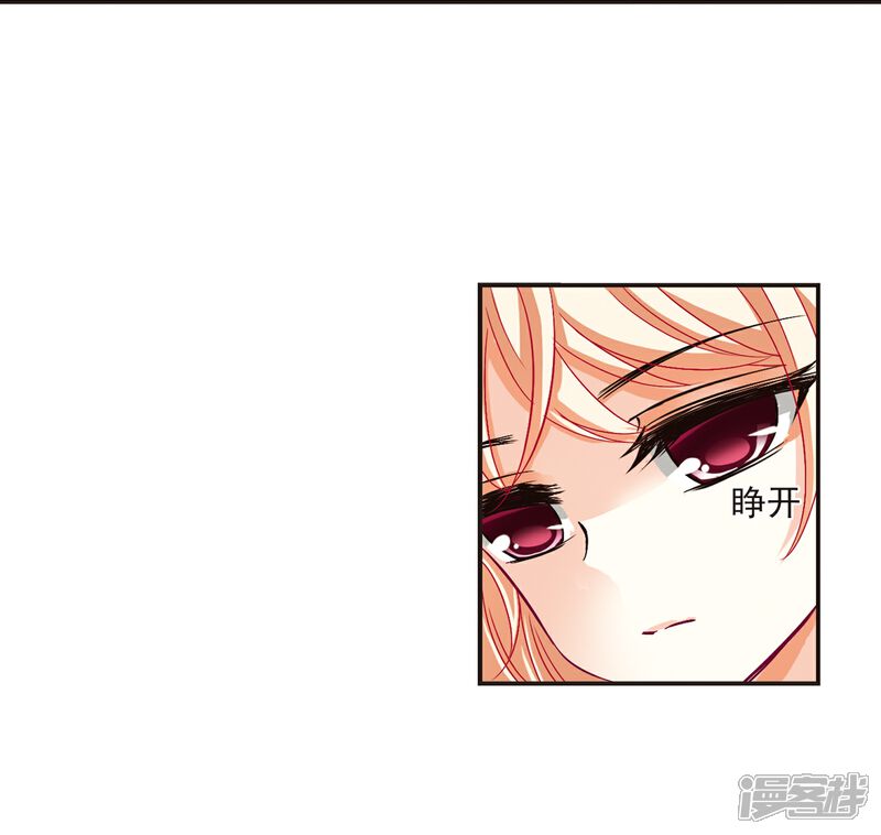 第114话攻心1-风起苍岚-松鼠200（第5张）