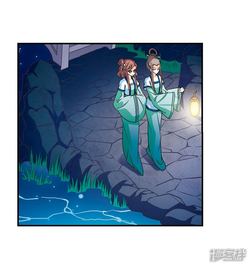 第115话攻心2-风起苍岚-松鼠200（第10张）